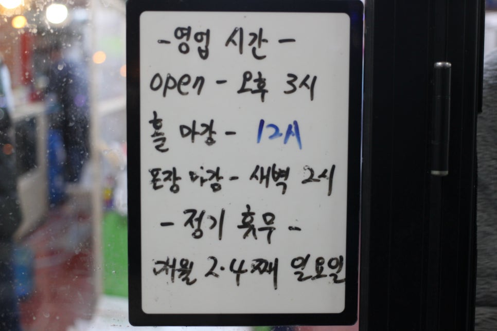 한소쿠리회수산시장 이미지