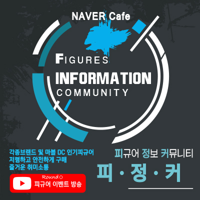 락스타진 이미지