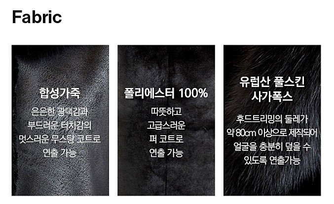 폭스스킨 이미지
