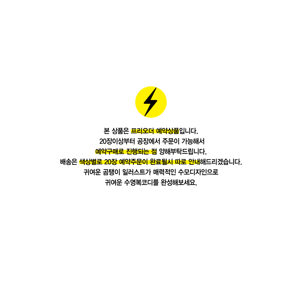 디자인수영 이미지