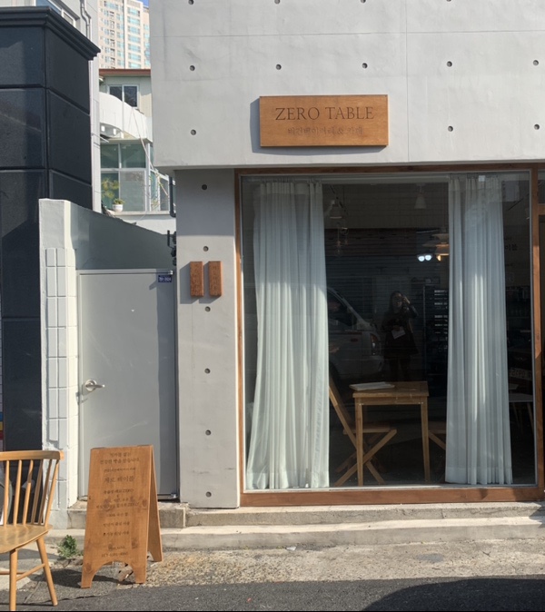 제로테이블(ZERO TABLE) 이미지