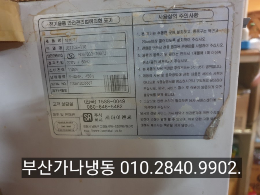 주식회사 세아 이미지