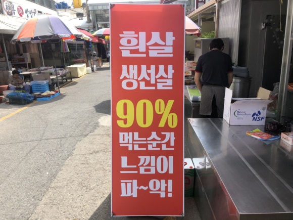 시장충무김밥 이미지