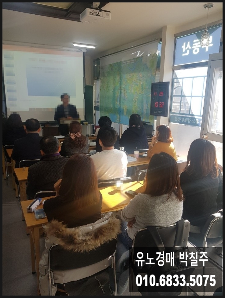 유노경매스쿨 이미지