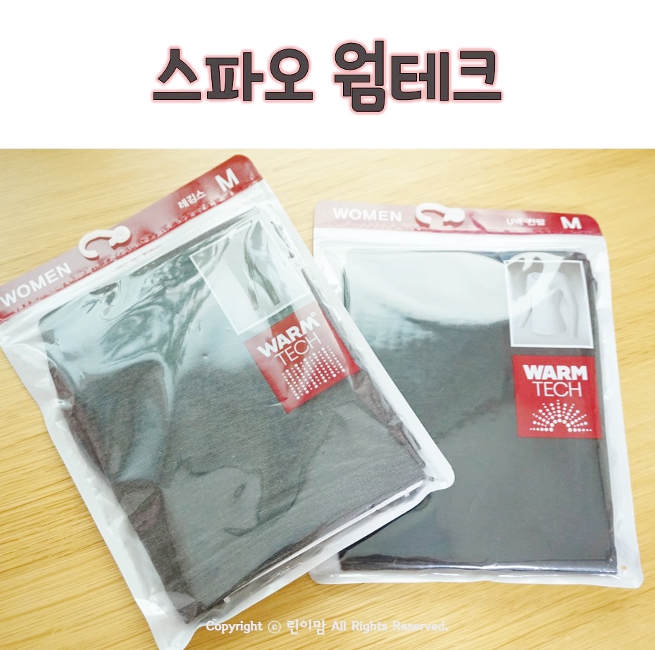 송송테크 이미지