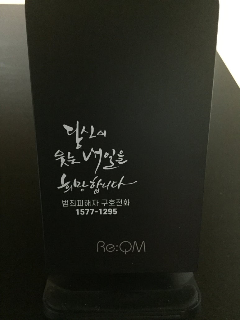 칠보화원 이미지