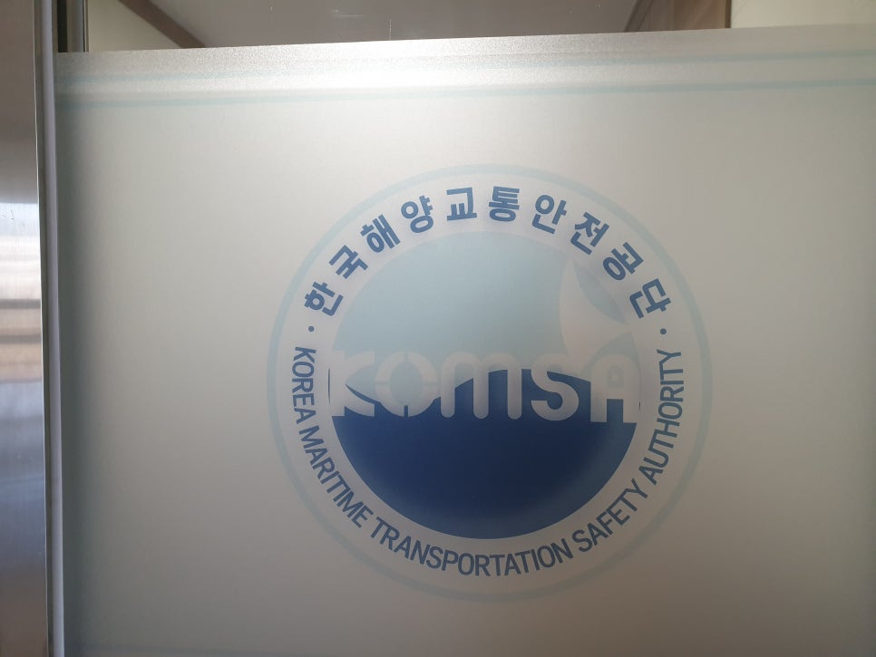 미래안전이엔씨 이미지