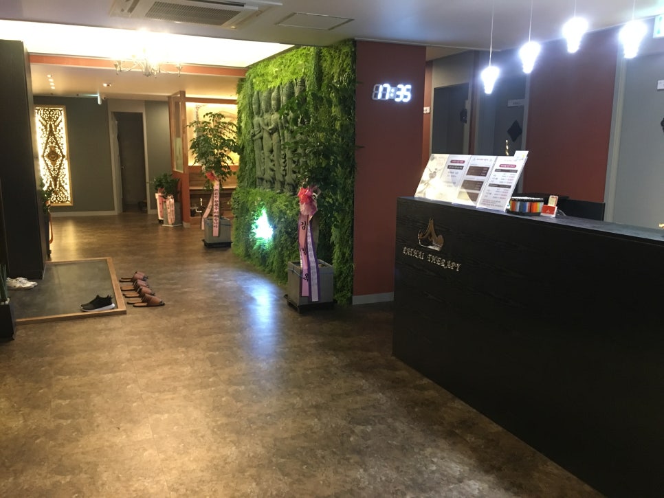 킹테라피 이미지