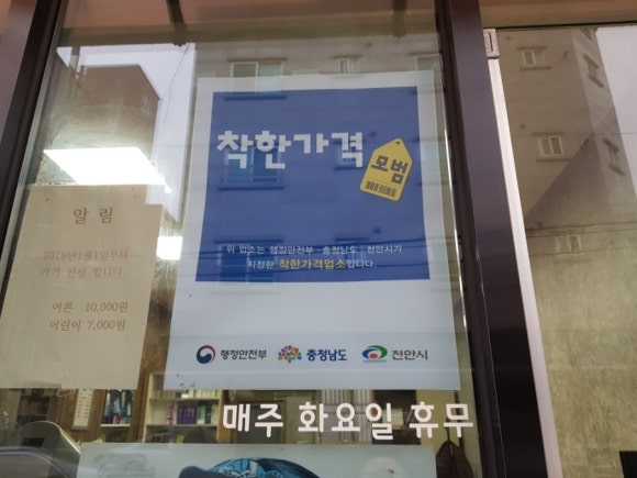 챠밍헤어클럽미용실 이미지