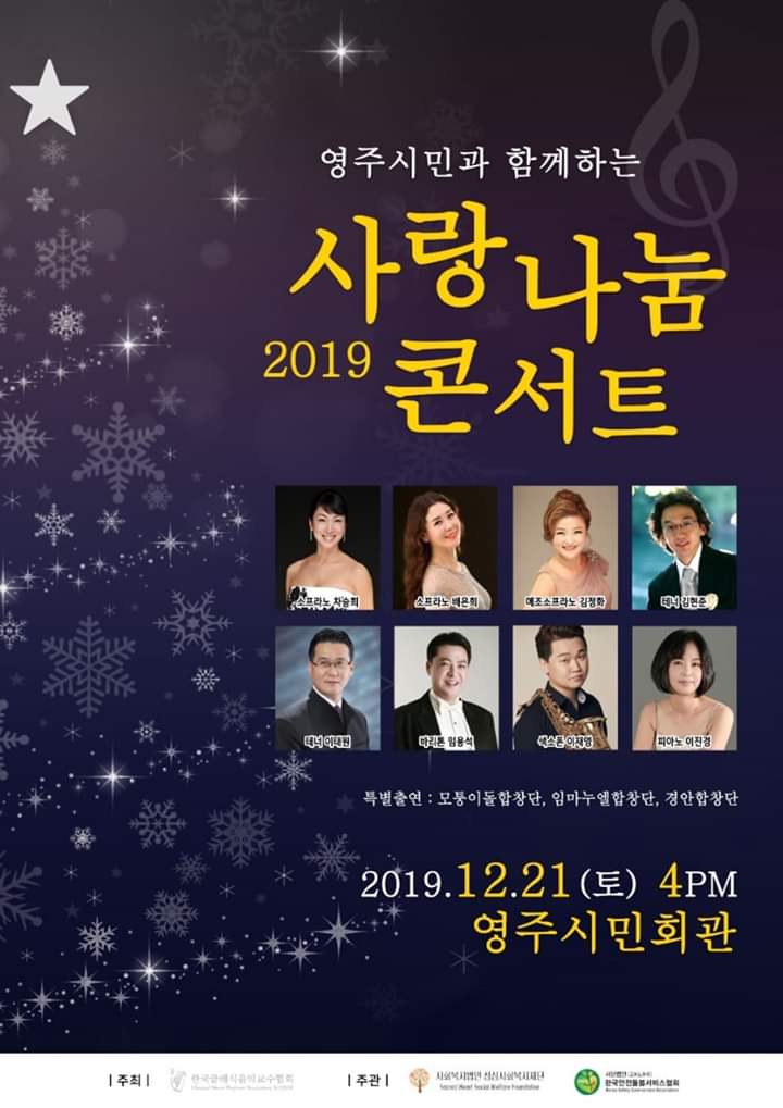 사단법인 한국안전돌봄서비스협회 이미지