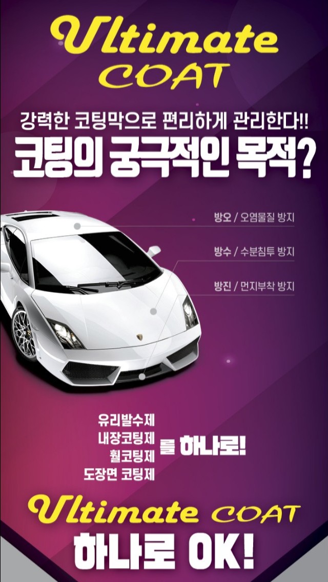 대박손세차장 이미지