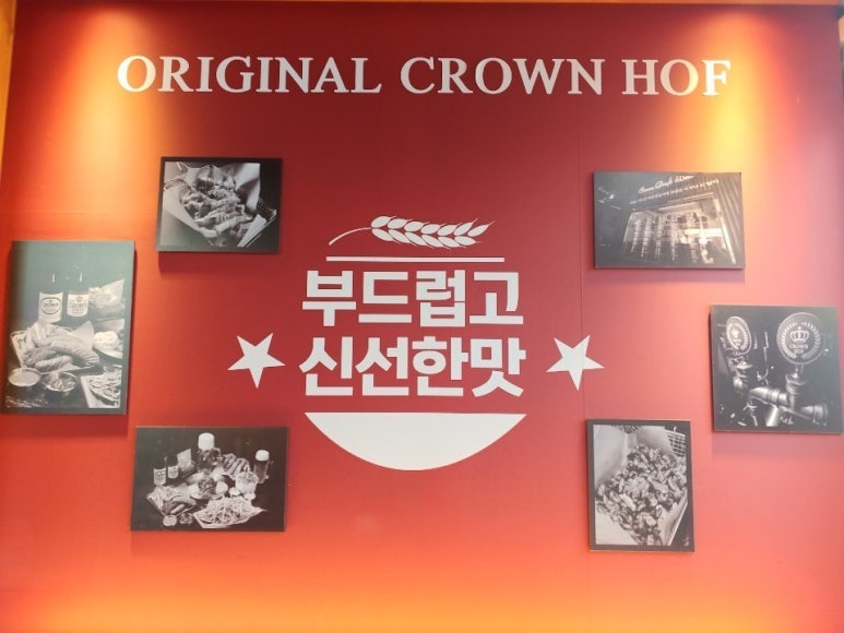 명지 호프 이미지