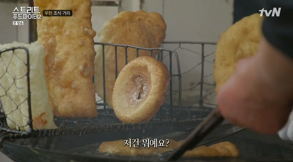 산해푸드 이미지