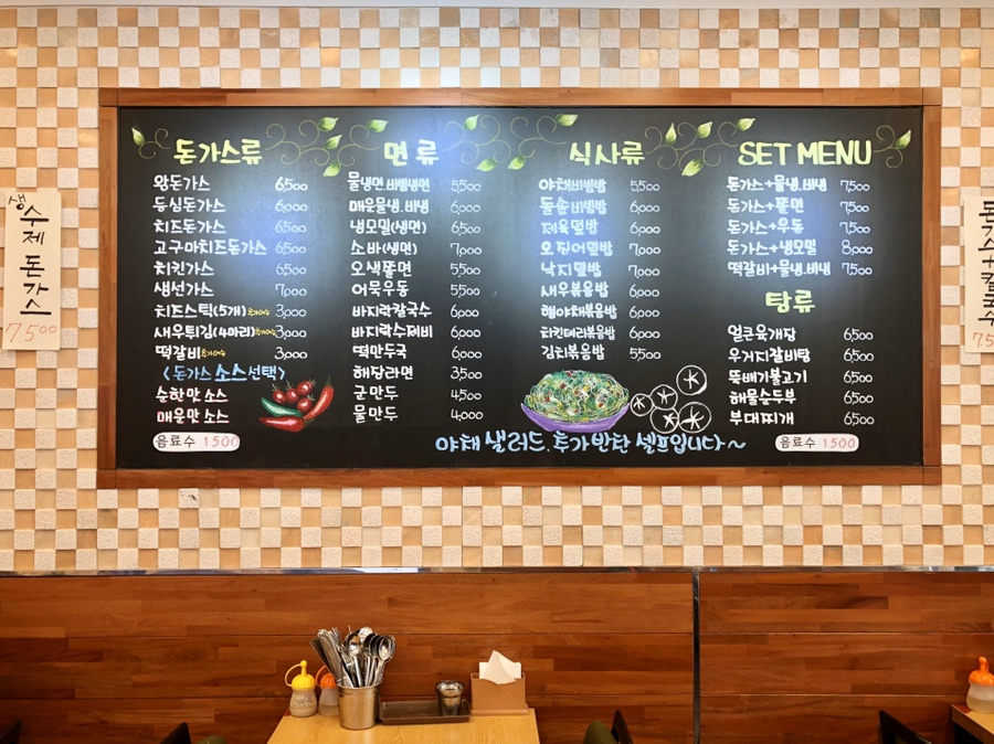 왕냉면돈까스김밥 이미지