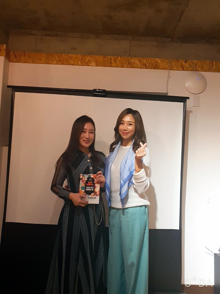 하우투컴퍼니 이미지
