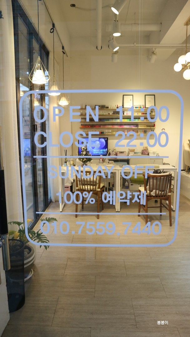 온나네일 이미지