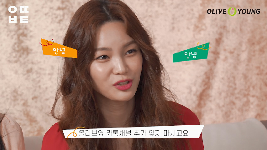으뜸화장품 이미지