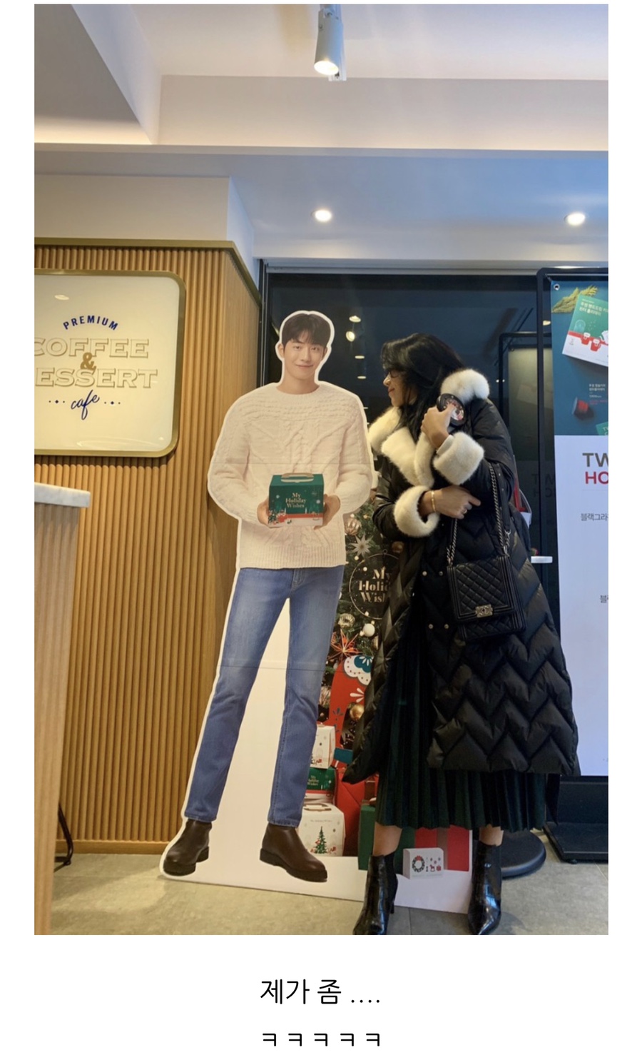 데일리 제이 이미지