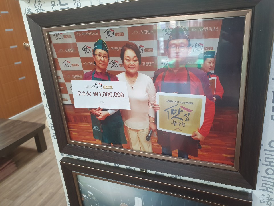 태백약초백숙 이미지