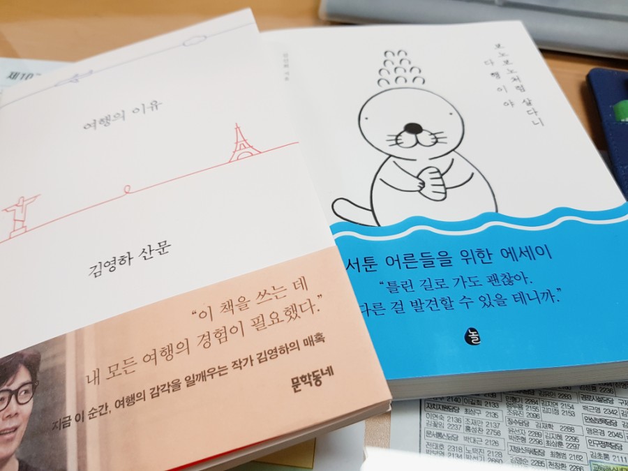 새올컴퓨터 이미지