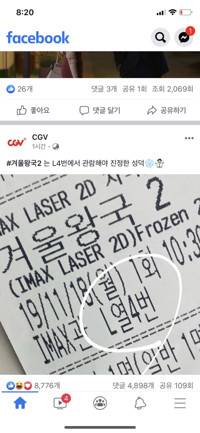 풍암플라워 이미지