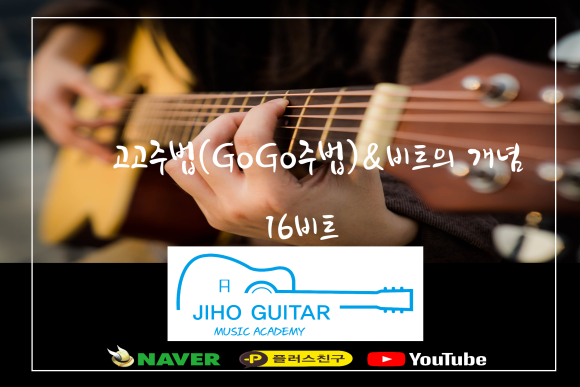 고고GoGo 이미지