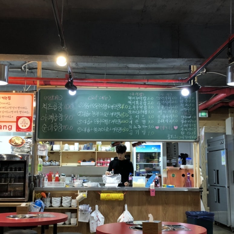 못말려곱창 이미지