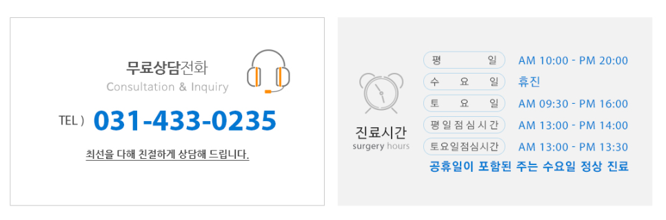 다채움피부과의원 이미지