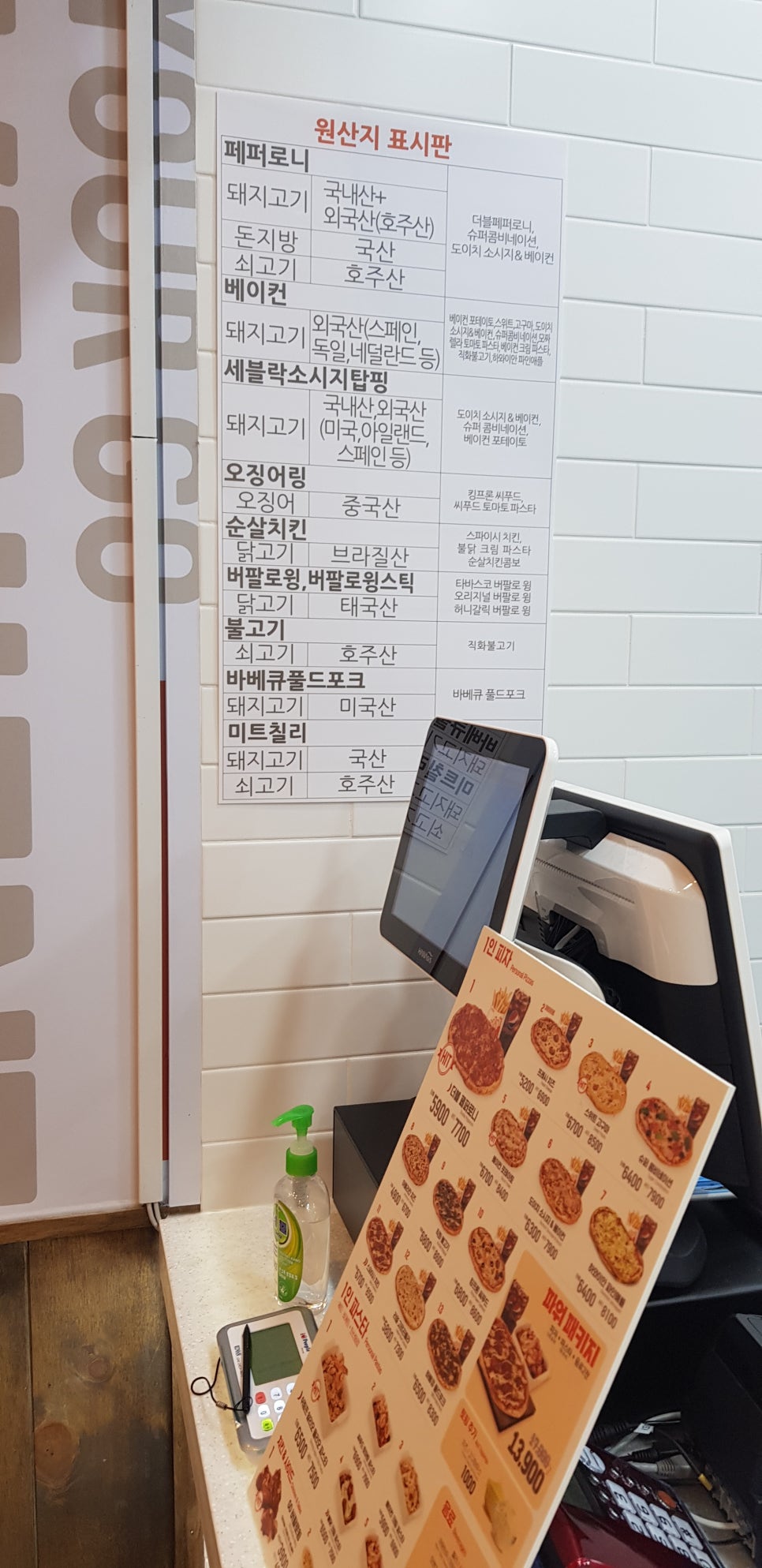 혜자피자 이미지