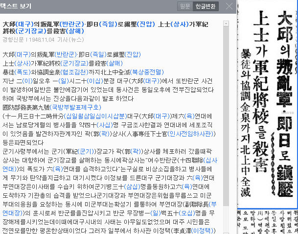 대구상사 이미지