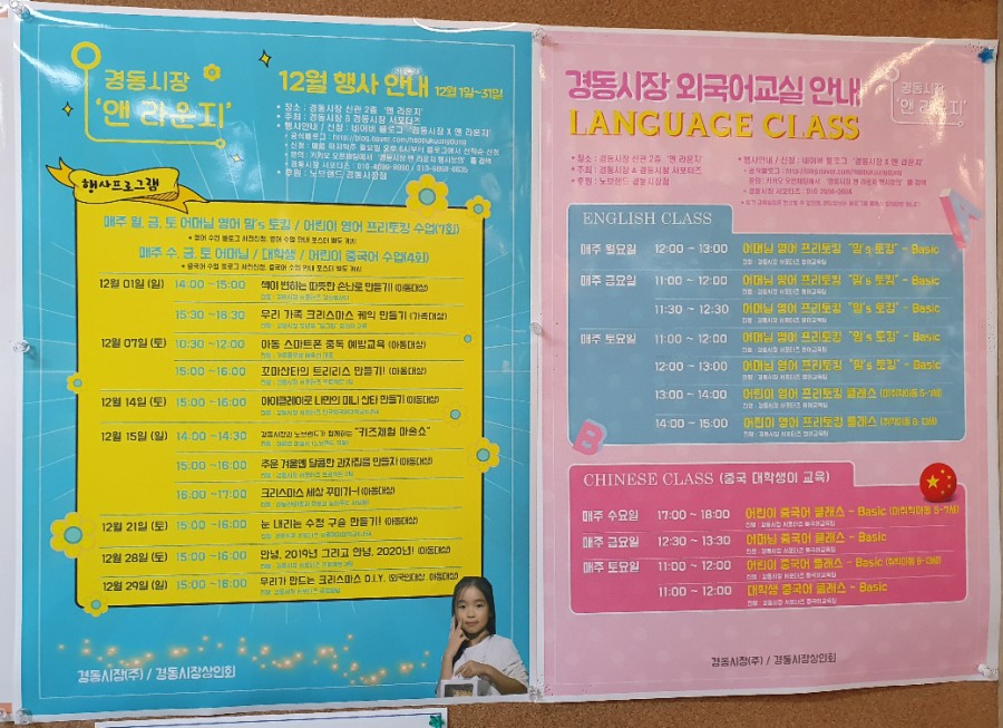밀그린베이커리 이미지