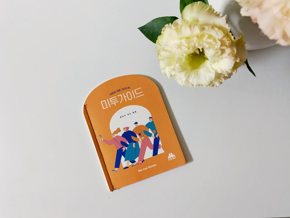 토탈서비스이음 이미지