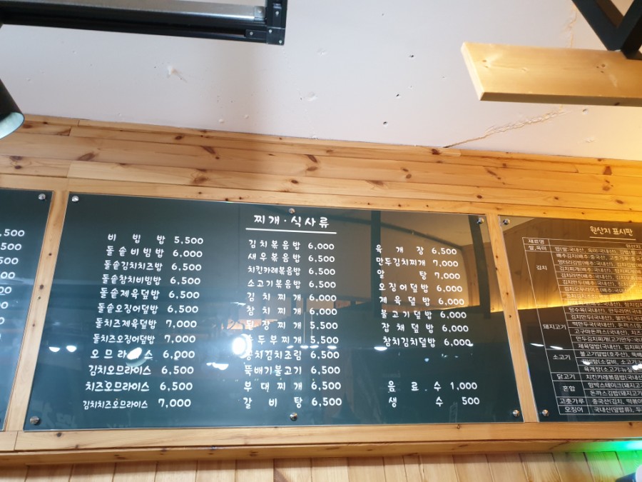 맛드림김밥랜드 이미지