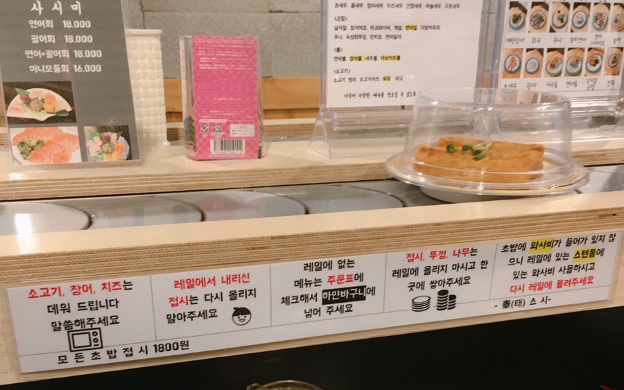 태스시 이미지