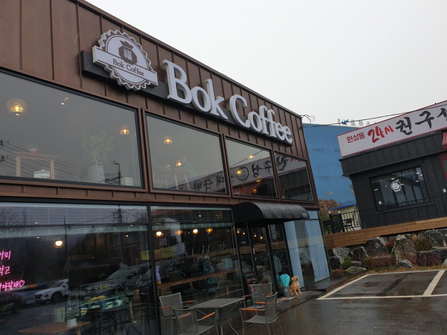 다.복순대국밥 이미지