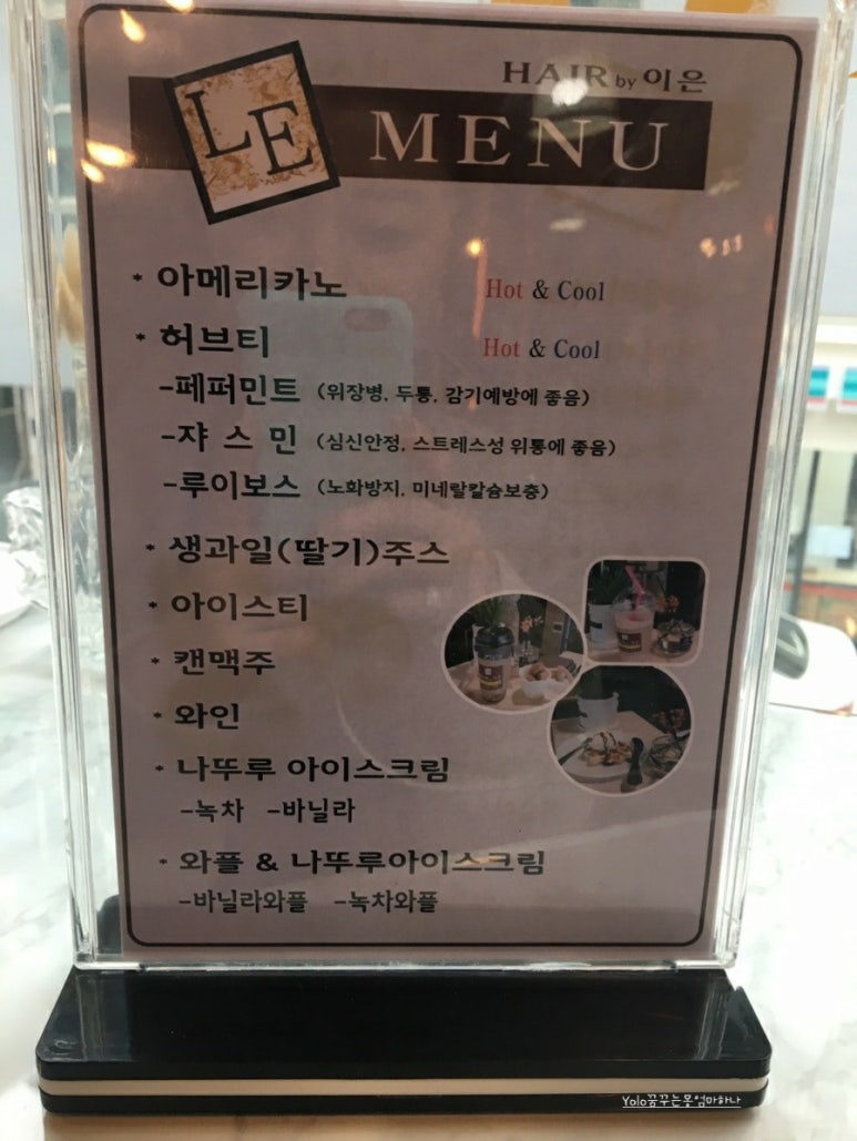 헤어바이이은 이미지