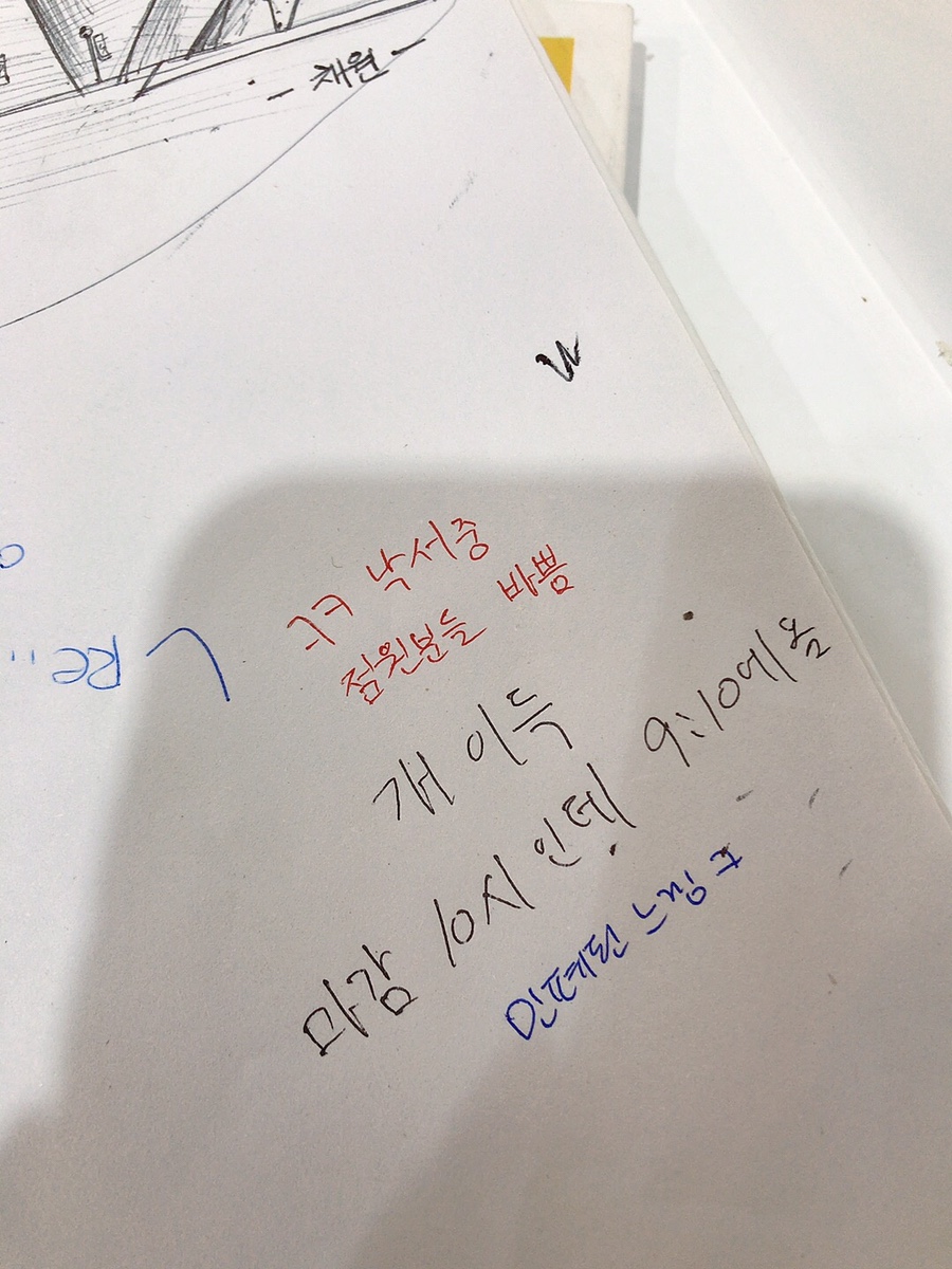 인어스(inus) 이미지