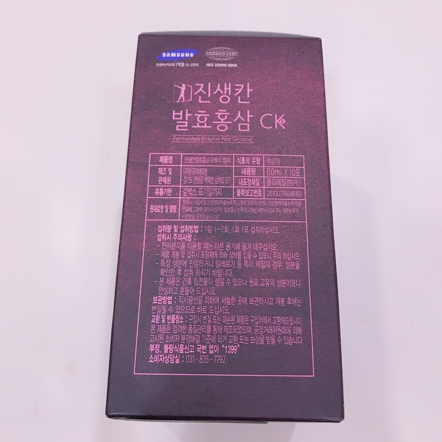 진생칸 이미지