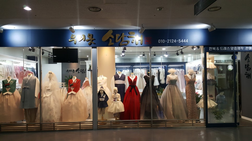 소담해 이미지