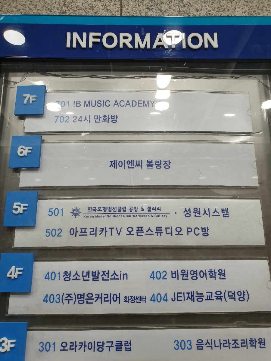 제이엔씨 이미지