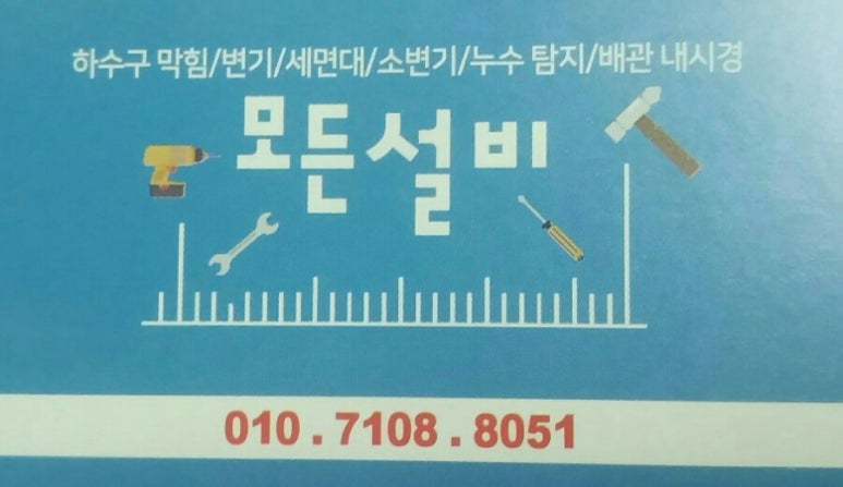 공임나라대구현풍점 이미지