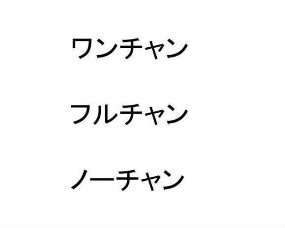 19 최신 일본 인싸 유행어 16선을 소개합니다 네이버 블로그