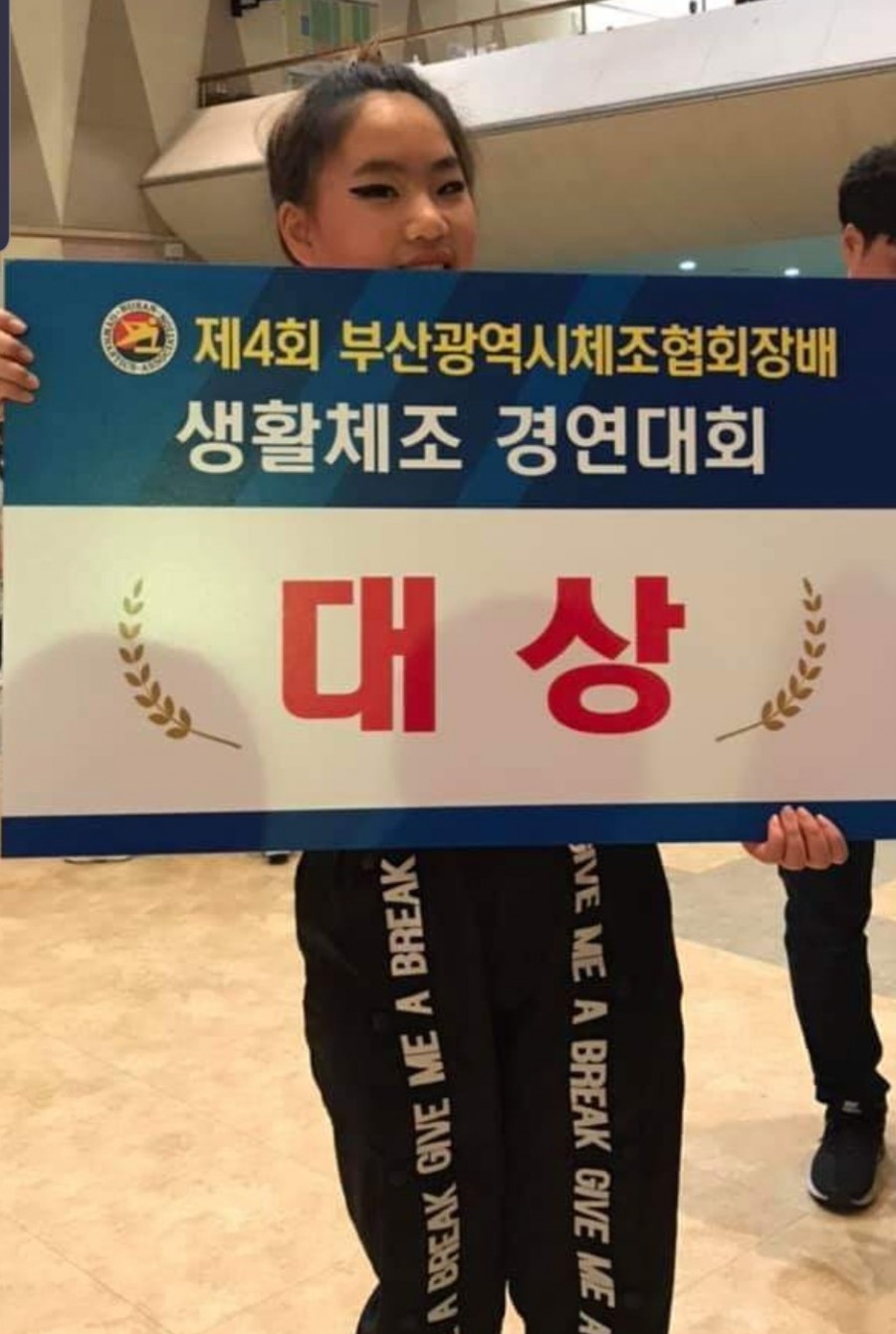 이지댄스학원 이미지