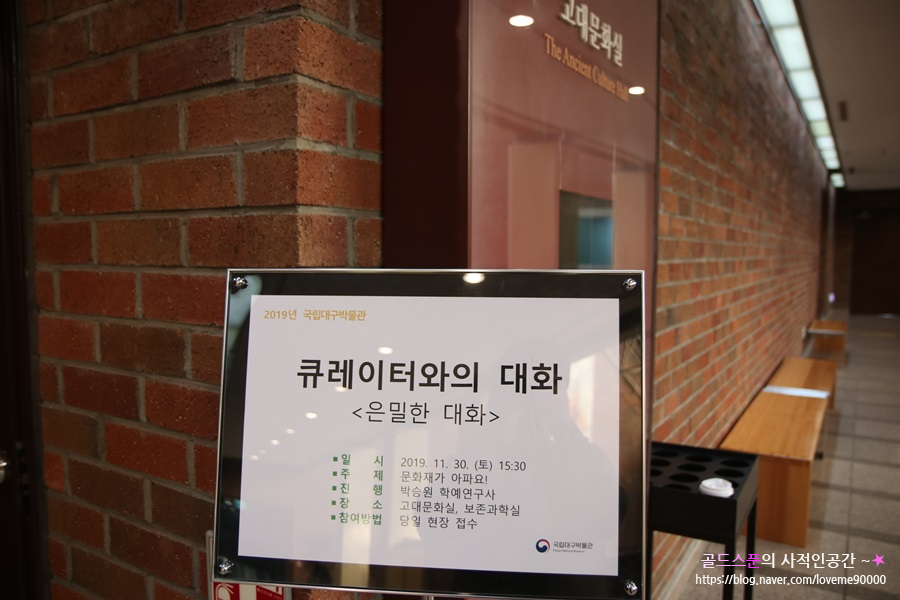 대구불교전시관 이미지