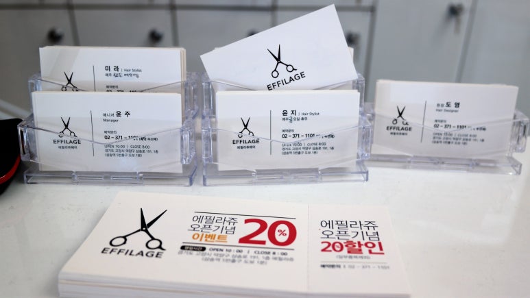 에필라쥬 이미지