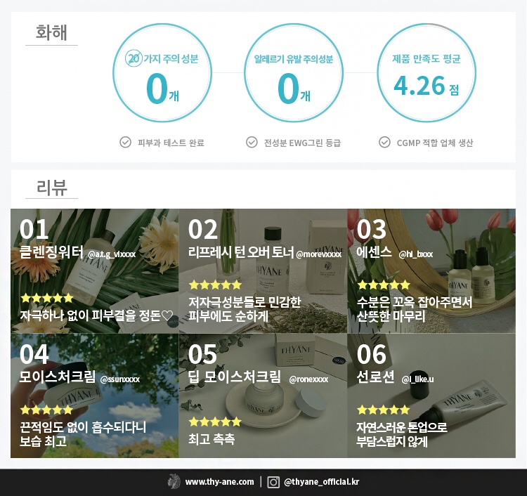 크림상점 이미지