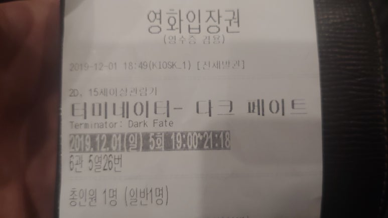 CGV청주터미널 6관 이미지