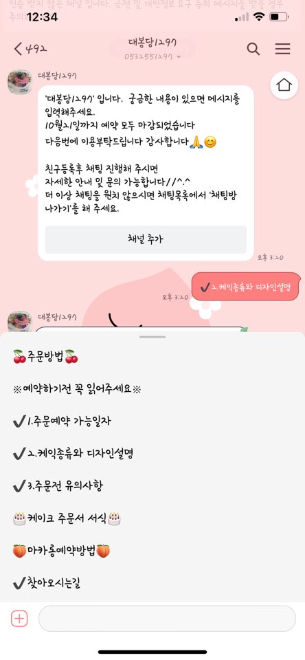 대봉당1297 이미지