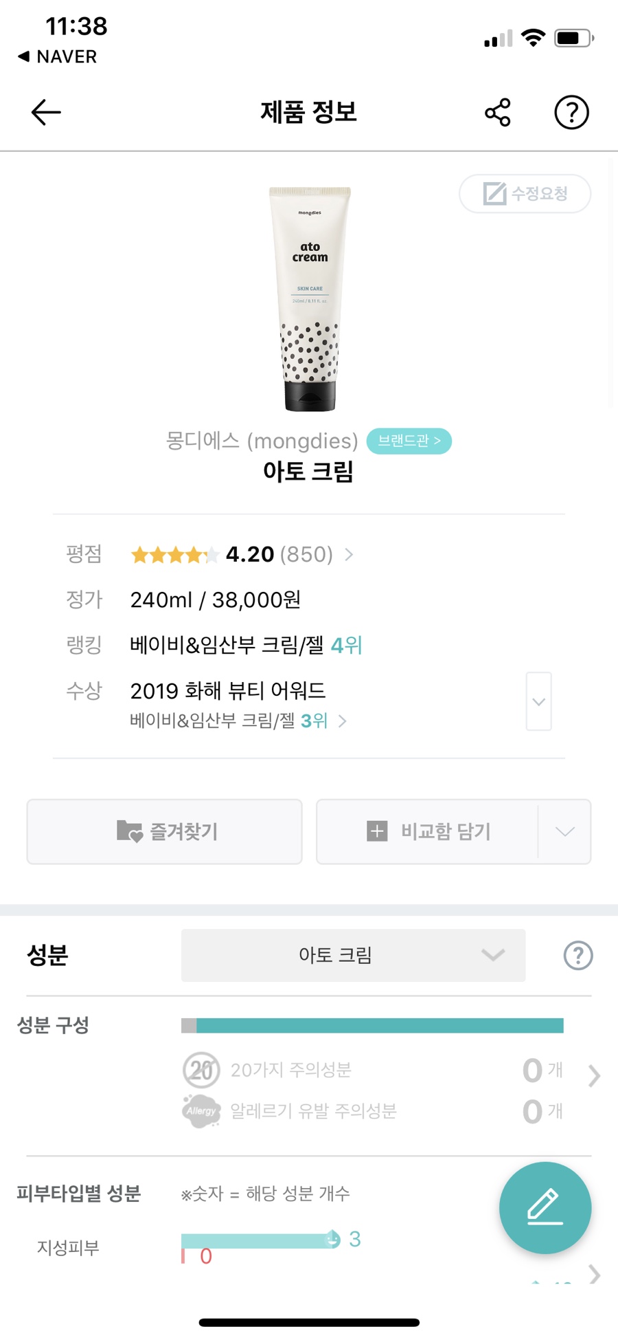 성트레블 이미지