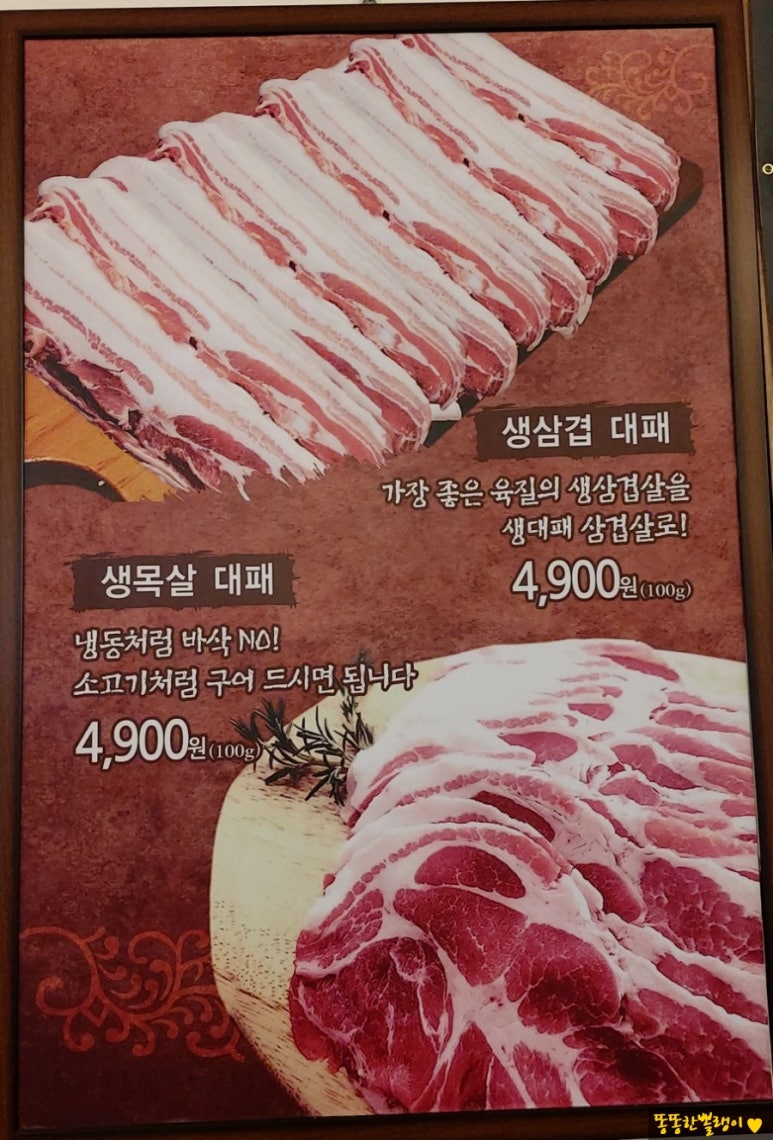 전설의딧고기 이미지